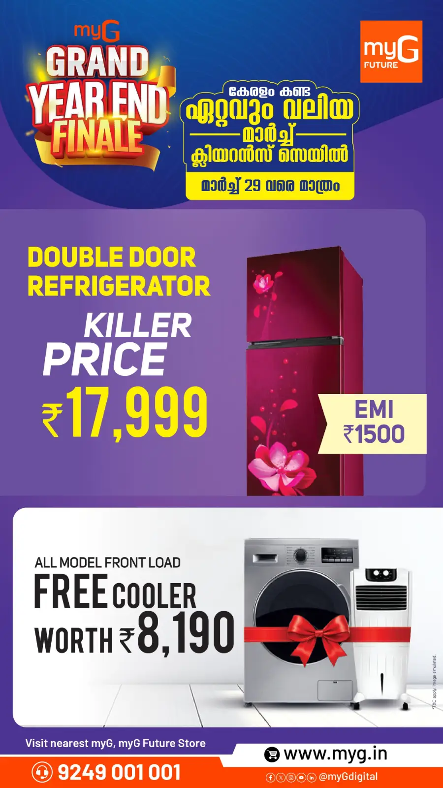myG Kerala Grand Year End Finale | Ends Sunday