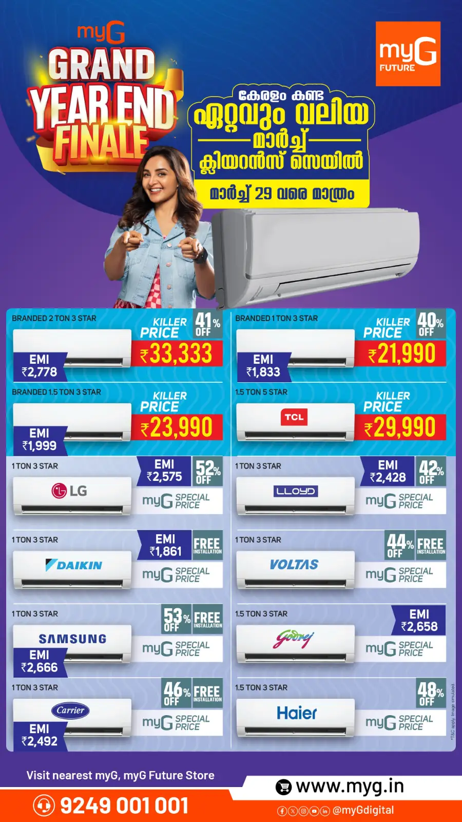 myG Kerala Grand Year End Finale | Ends Sunday