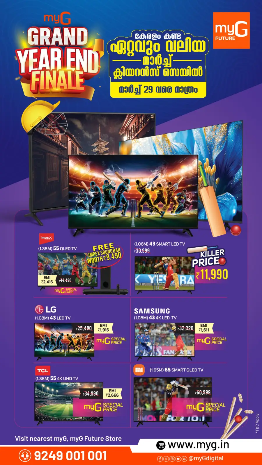 myG Kerala Grand Year End Finale | Ends Sunday