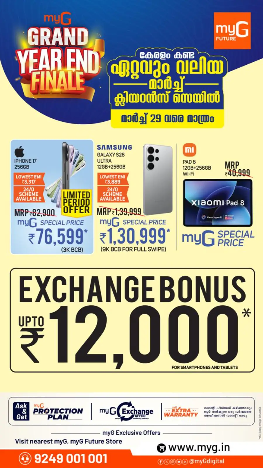 myG Kerala Grand Year End Finale | Ends Sunday