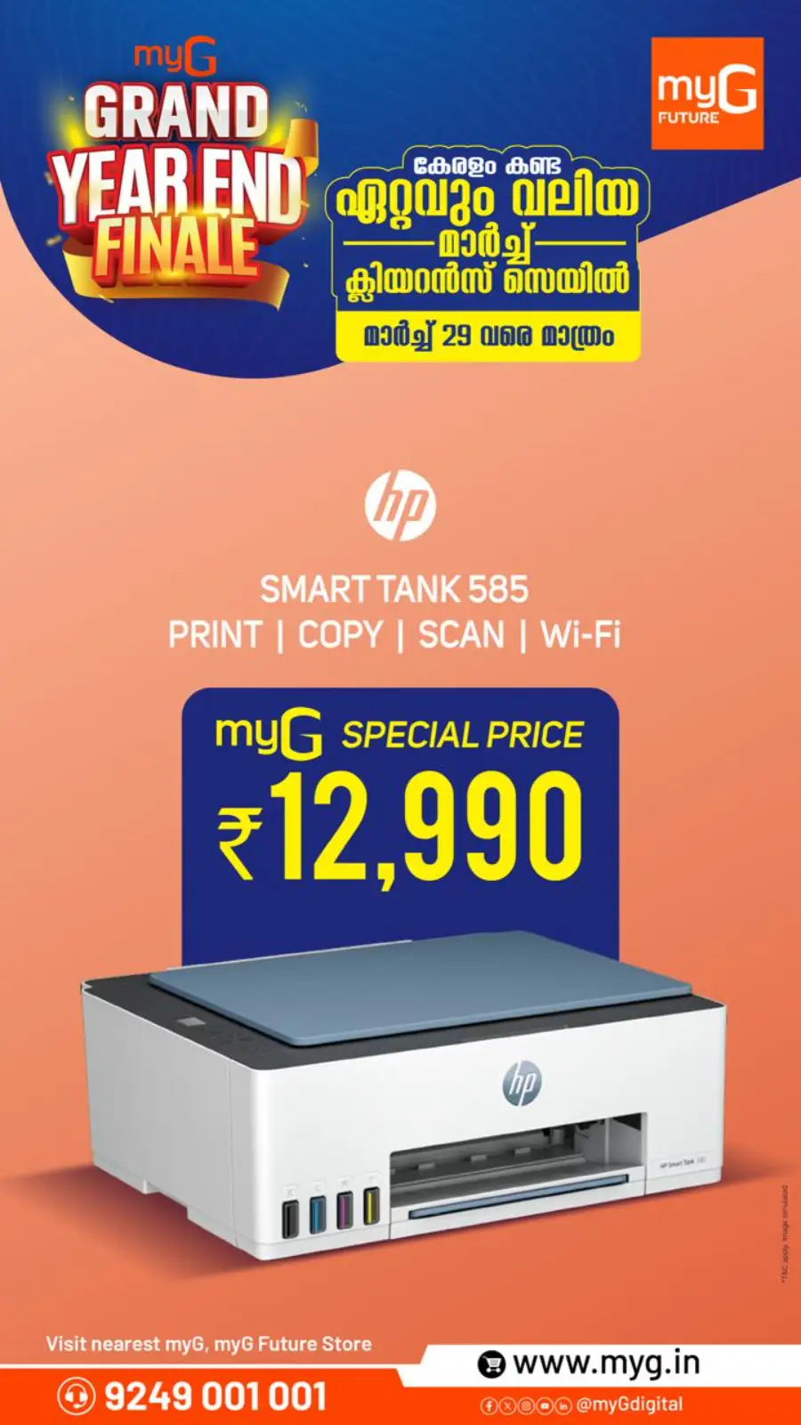 myG Kerala Grand Year End Finale | Ends Sunday