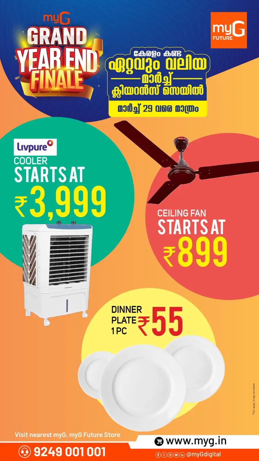 myG Kerala Grand Year End Finale | Ends Sunday