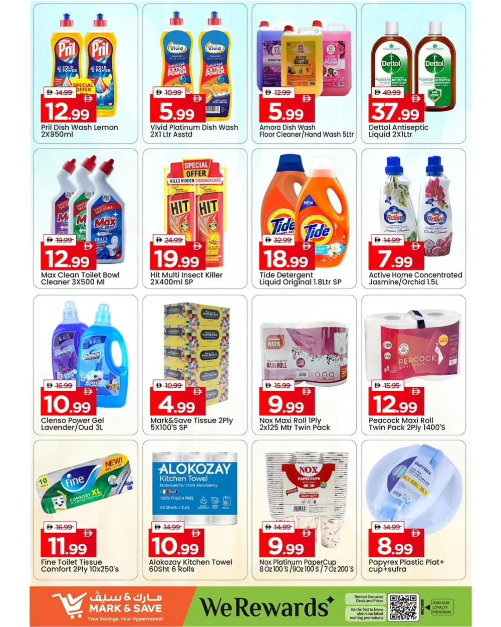 Mark & Save Al Warsan Month End Deals | Ends March 29