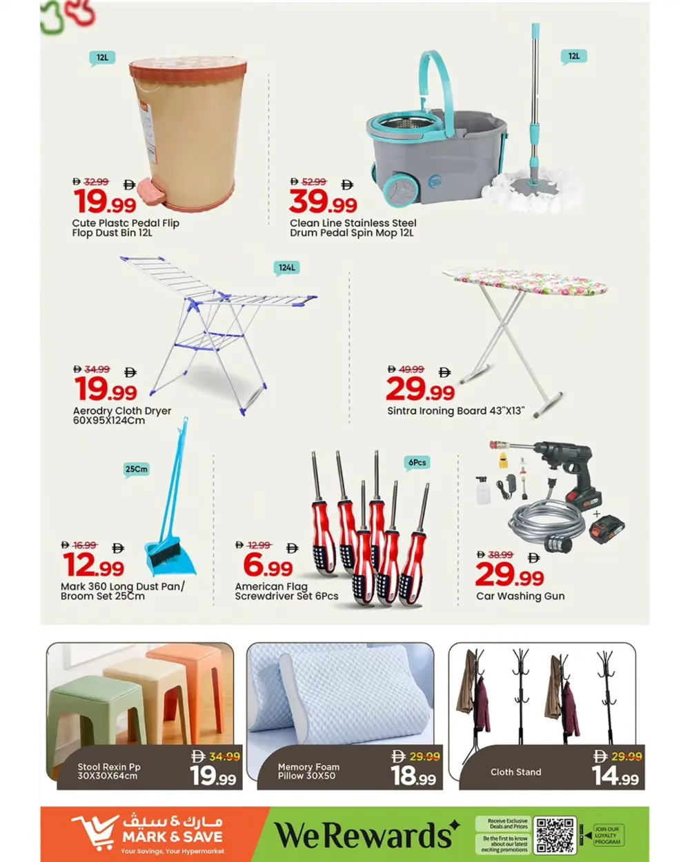 Mark & Save Al Warsan Month End Deals | Ends March 29