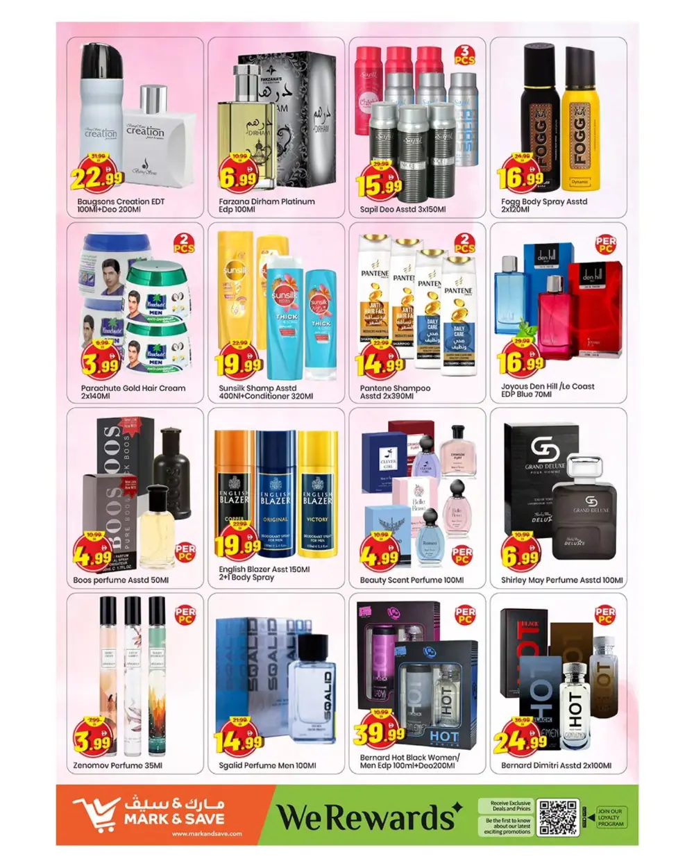 Mark & Save Ajman Mega Month End Offers | Ends March 29