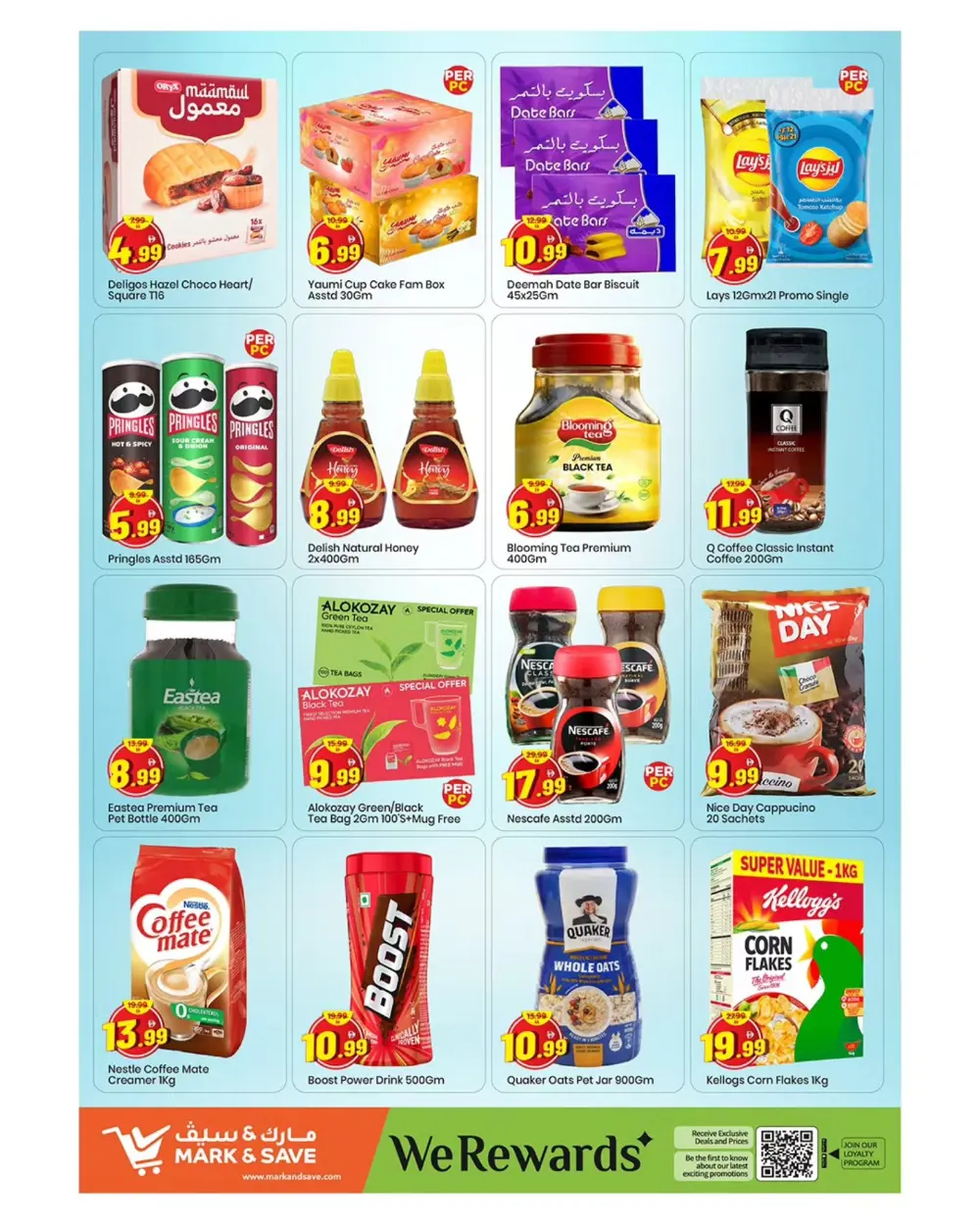Mark & Save Ajman Mega Month End Offers | Ends March 29