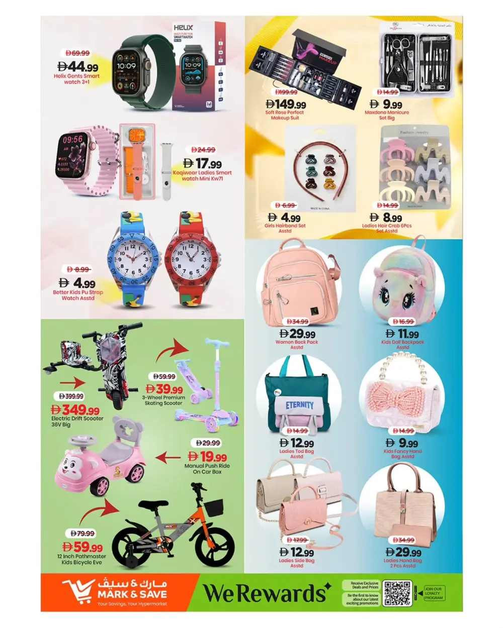 Mark & Save Ajman Mega Month End Offers | Ends March 29