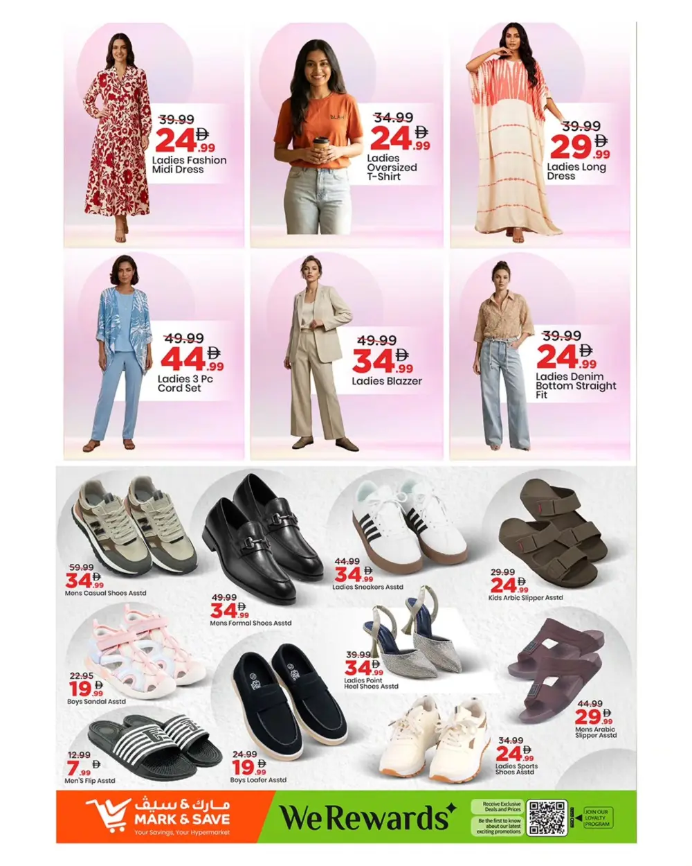 Mark & Save Ajman Mega Month End Offers | Ends March 29