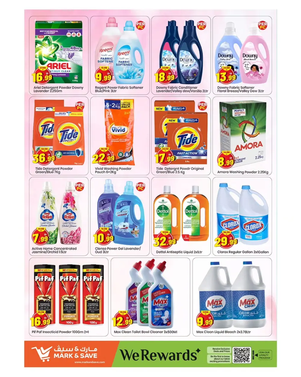 Mark & Save Ajman Mega Month End Offers | Ends March 29