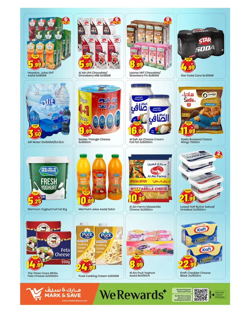 Mark & Save Ajman Mega Month End Offers | Ends March 29
