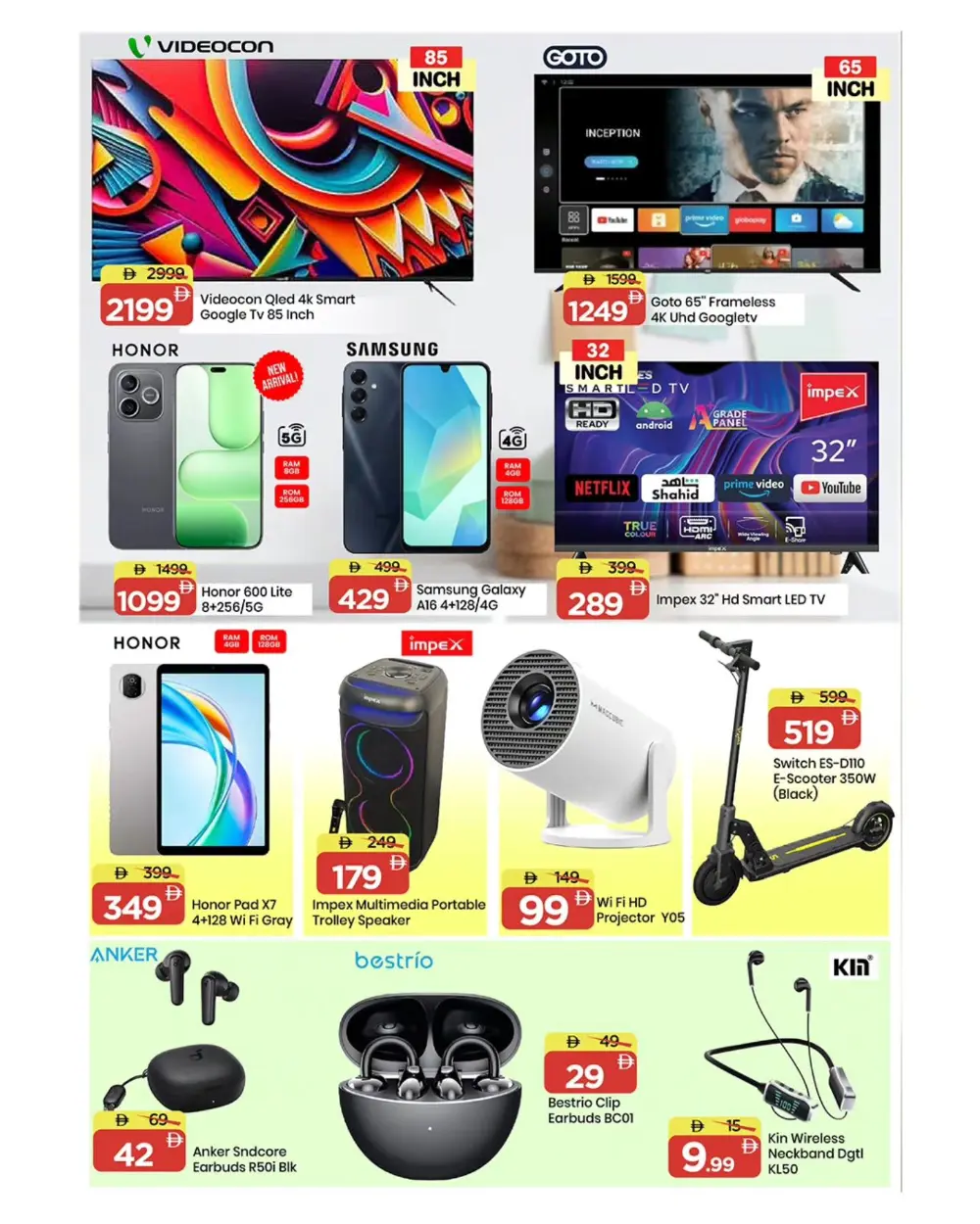 Mark & Save Ajman Mega Month End Offers | Ends March 29