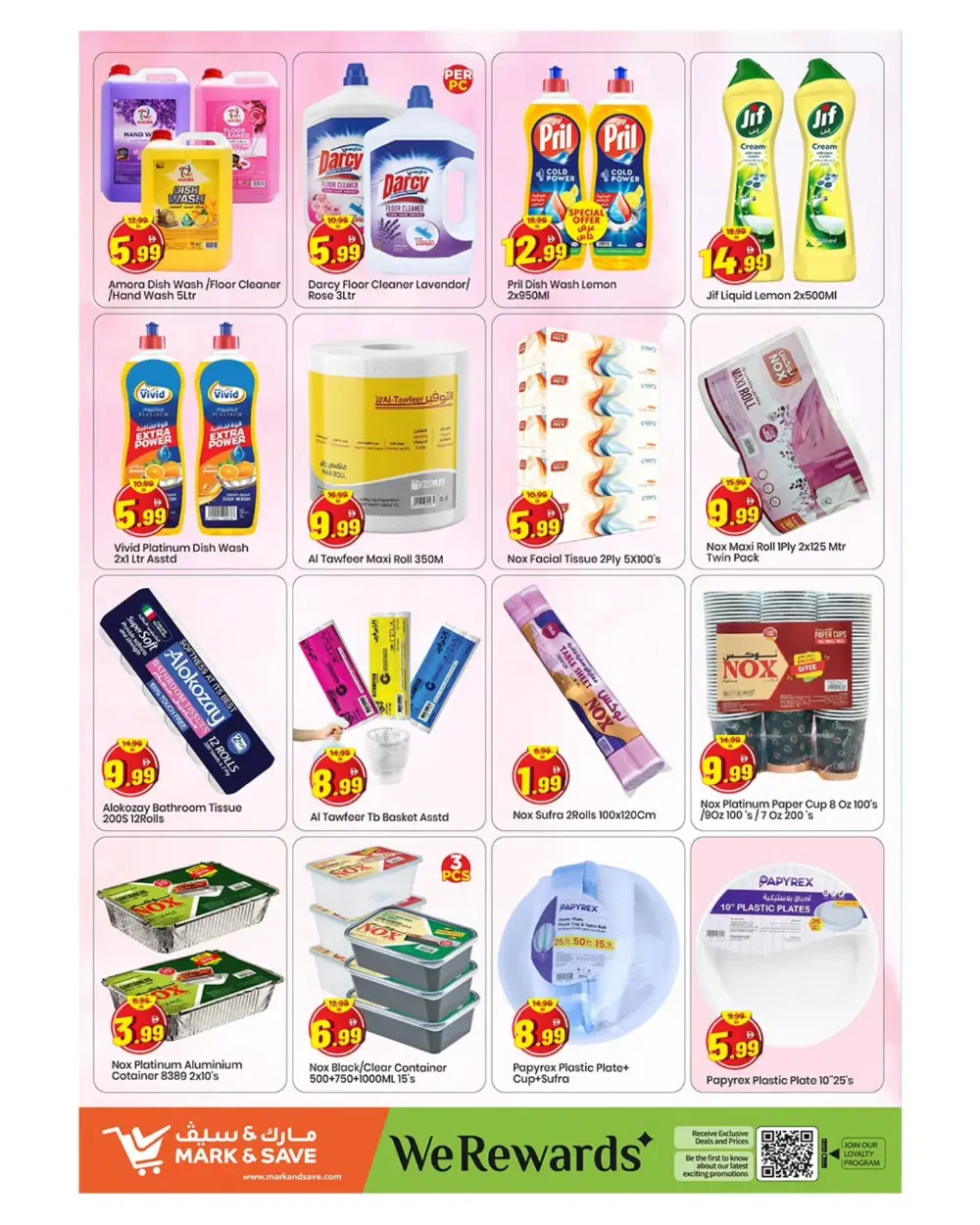 Mark & Save Ajman Mega Month End Offers | Ends March 29