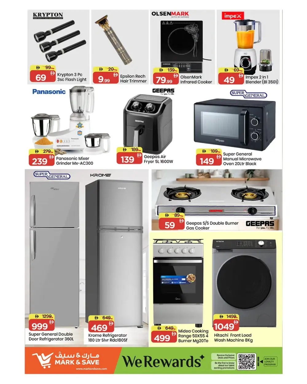 Mark & Save Ajman Mega Month End Offers | Ends March 29