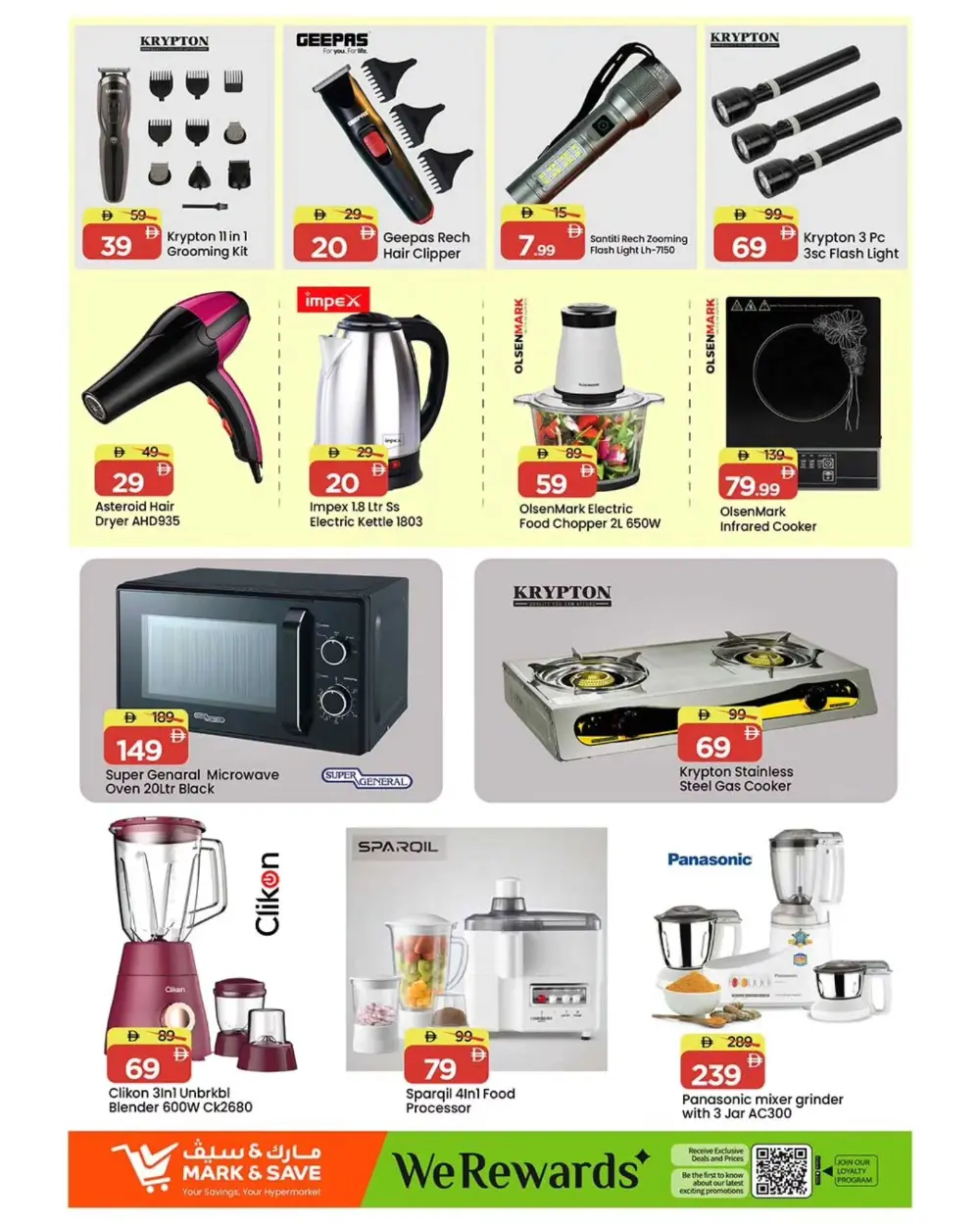 Mark & Save Musaffah Mega Deals | Ends March 29