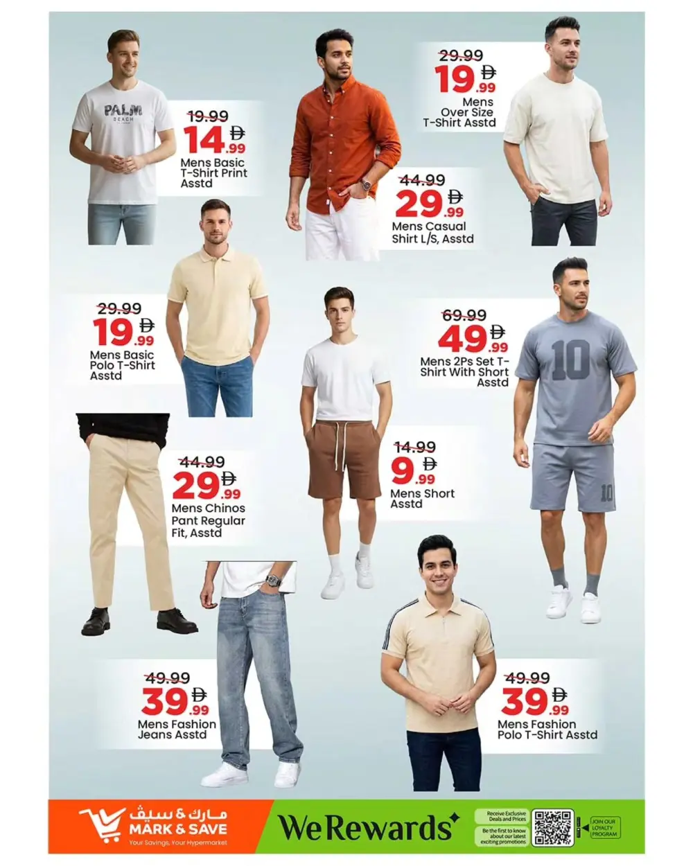 Mark & Save Musaffah Mega Deals | Ends March 29