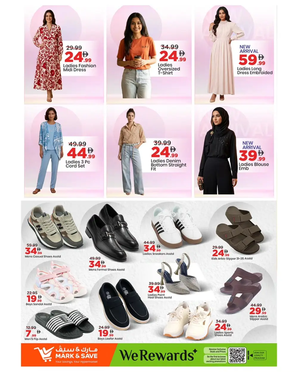 Märk & Save Rashidiya Mega Deals | Ends Sunday