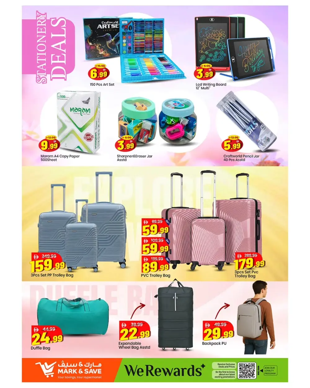 Märk & Save Rashidiya Mega Deals | Ends Sunday
