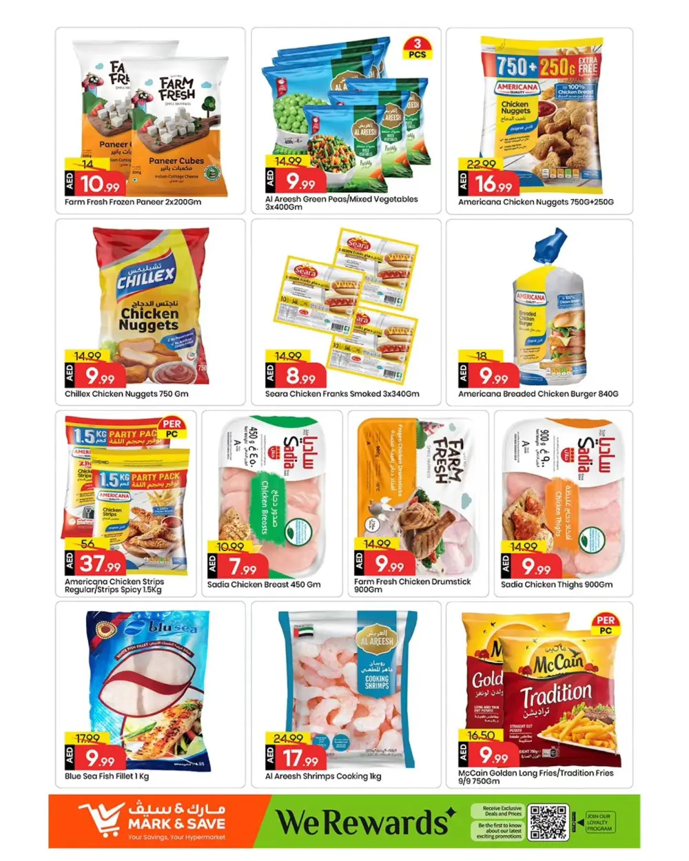 Märk & Save Rashidiya Mega Deals | Ends Sunday