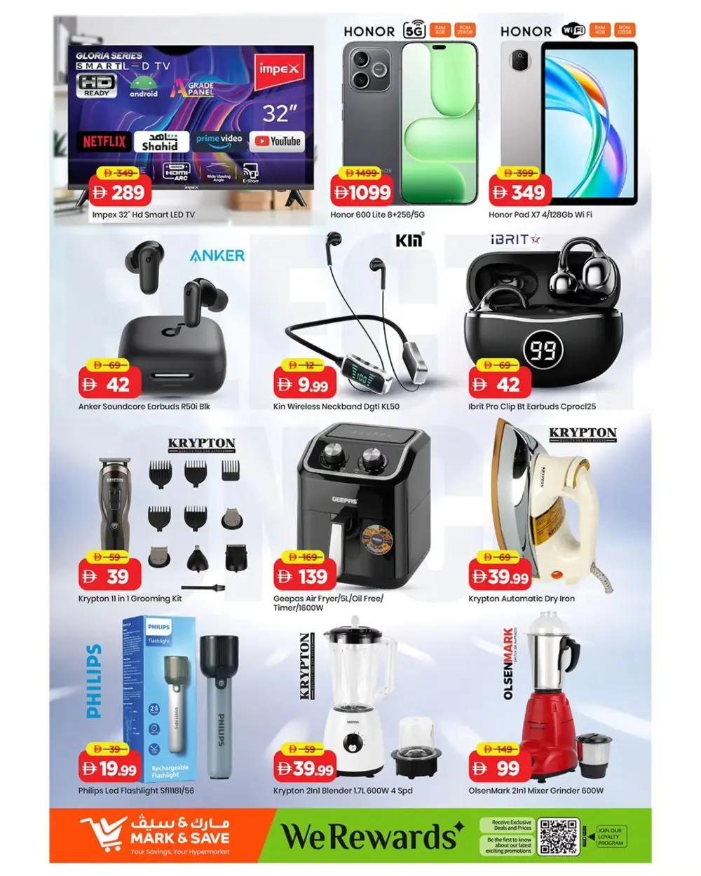 Märk & Save Rashidiya Mega Deals | Ends Sunday