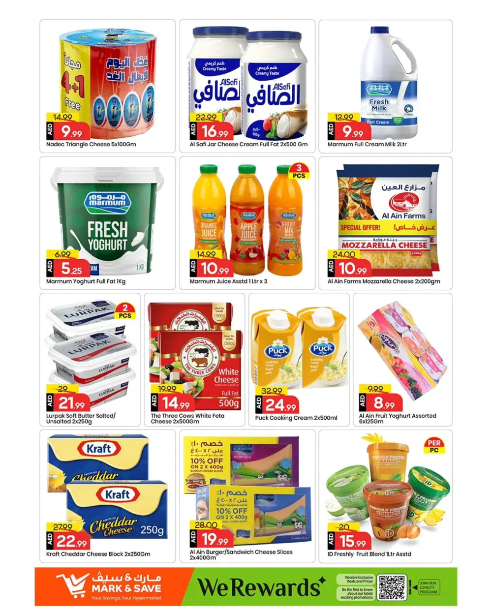 Märk & Save Rashidiya Mega Deals | Ends Sunday