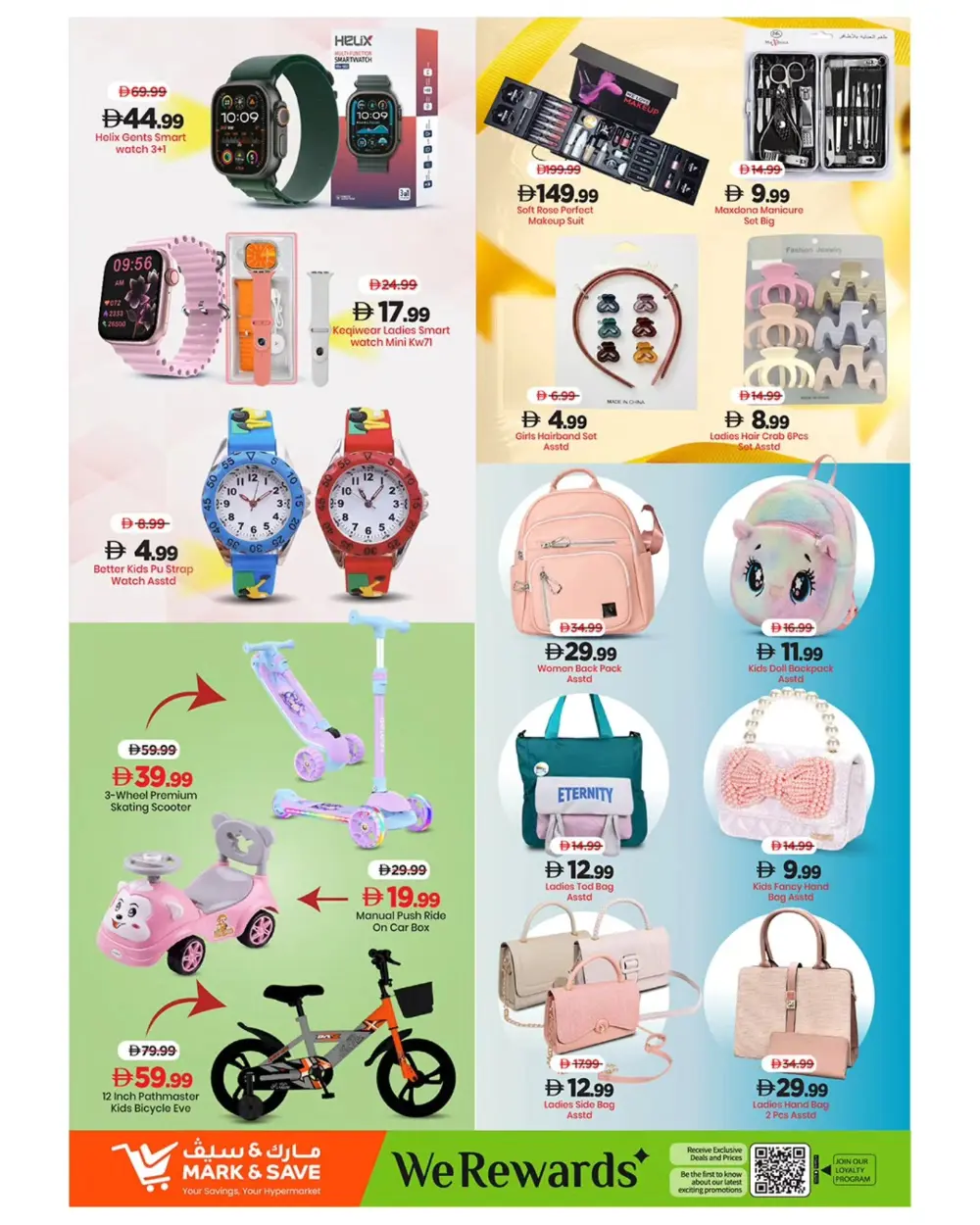 Märk & Save Rashidiya Mega Deals | Ends Sunday