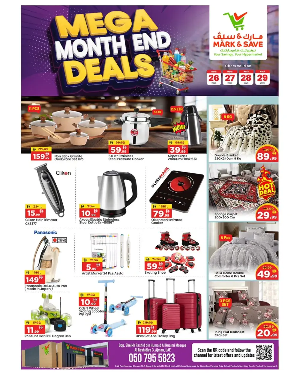 Märk & Save Rashidiya Mega Deals | Ends Sunday