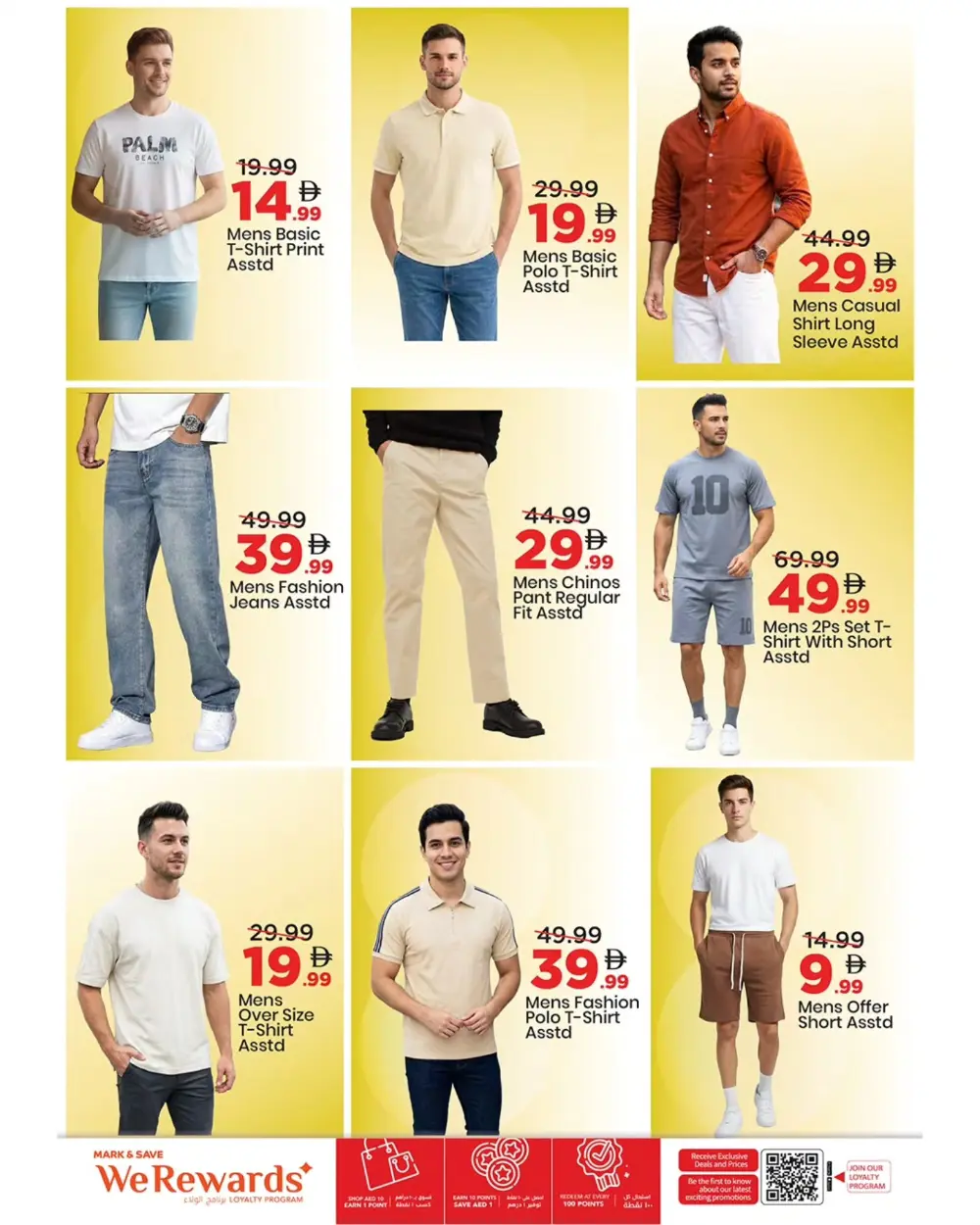 Mark & Save Al Tallah Mega Deals | Ends March 29