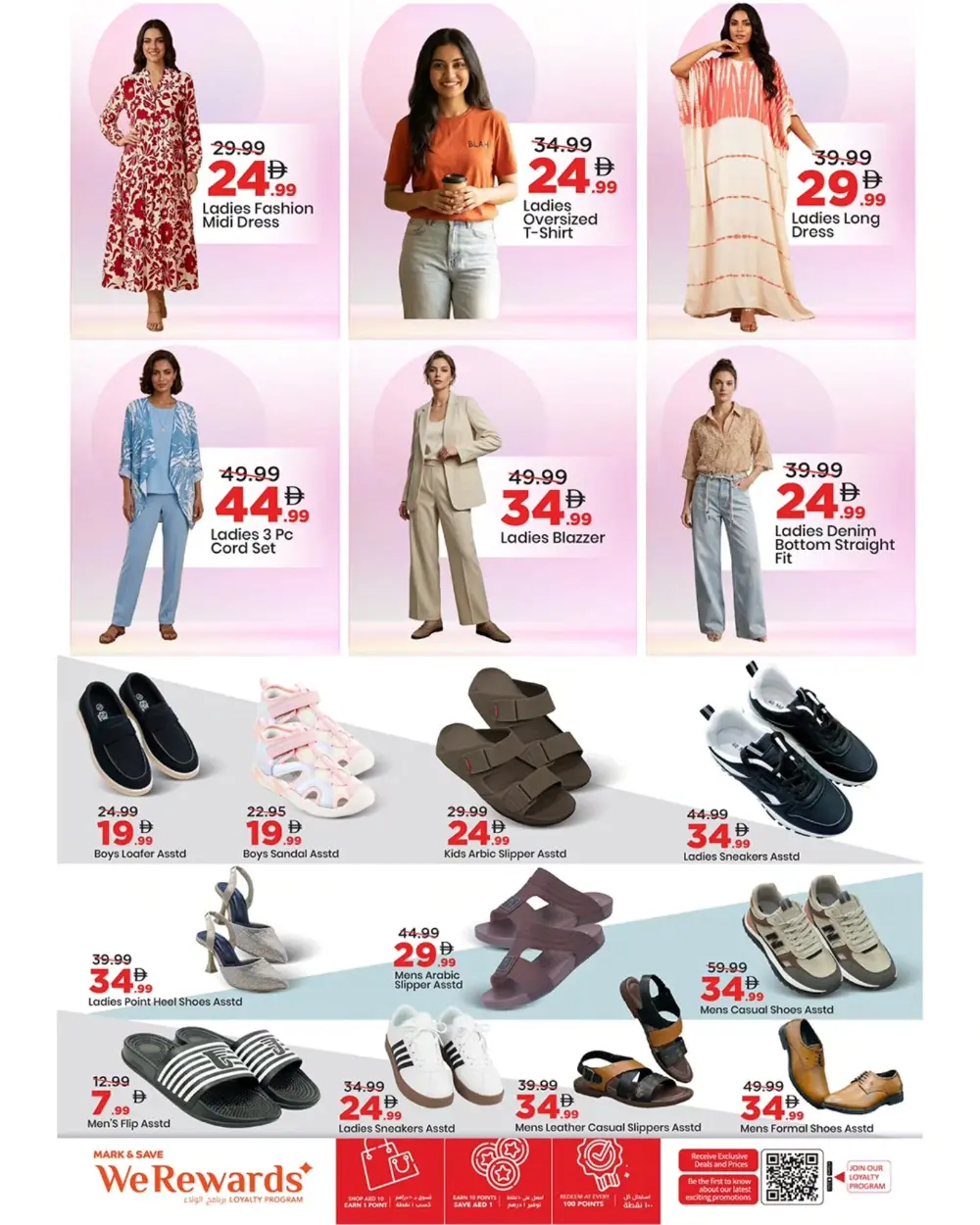 Mark & Save Al Tallah Mega Deals | Ends March 29