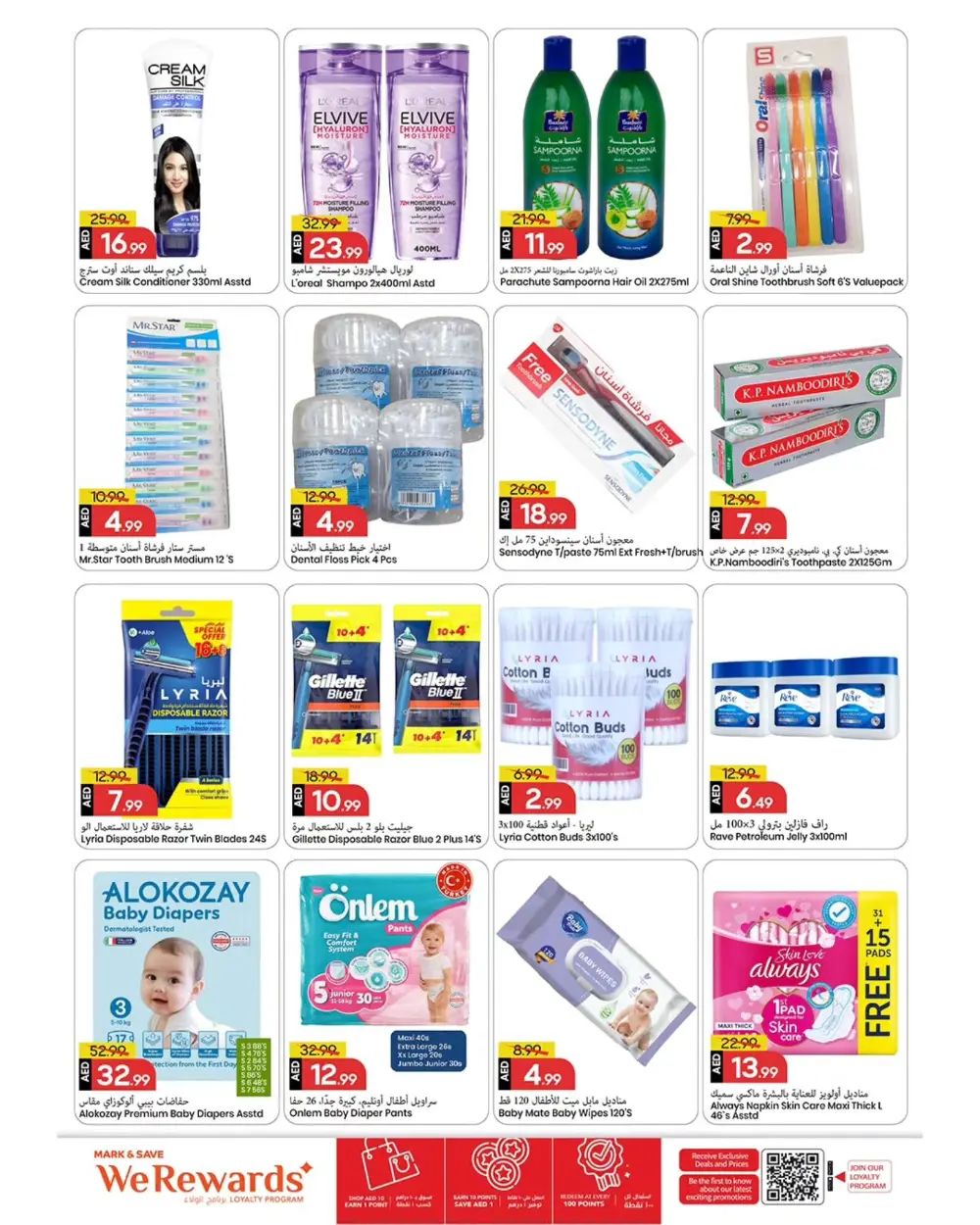 Mark & Save Al Tallah Mega Deals | Ends March 29