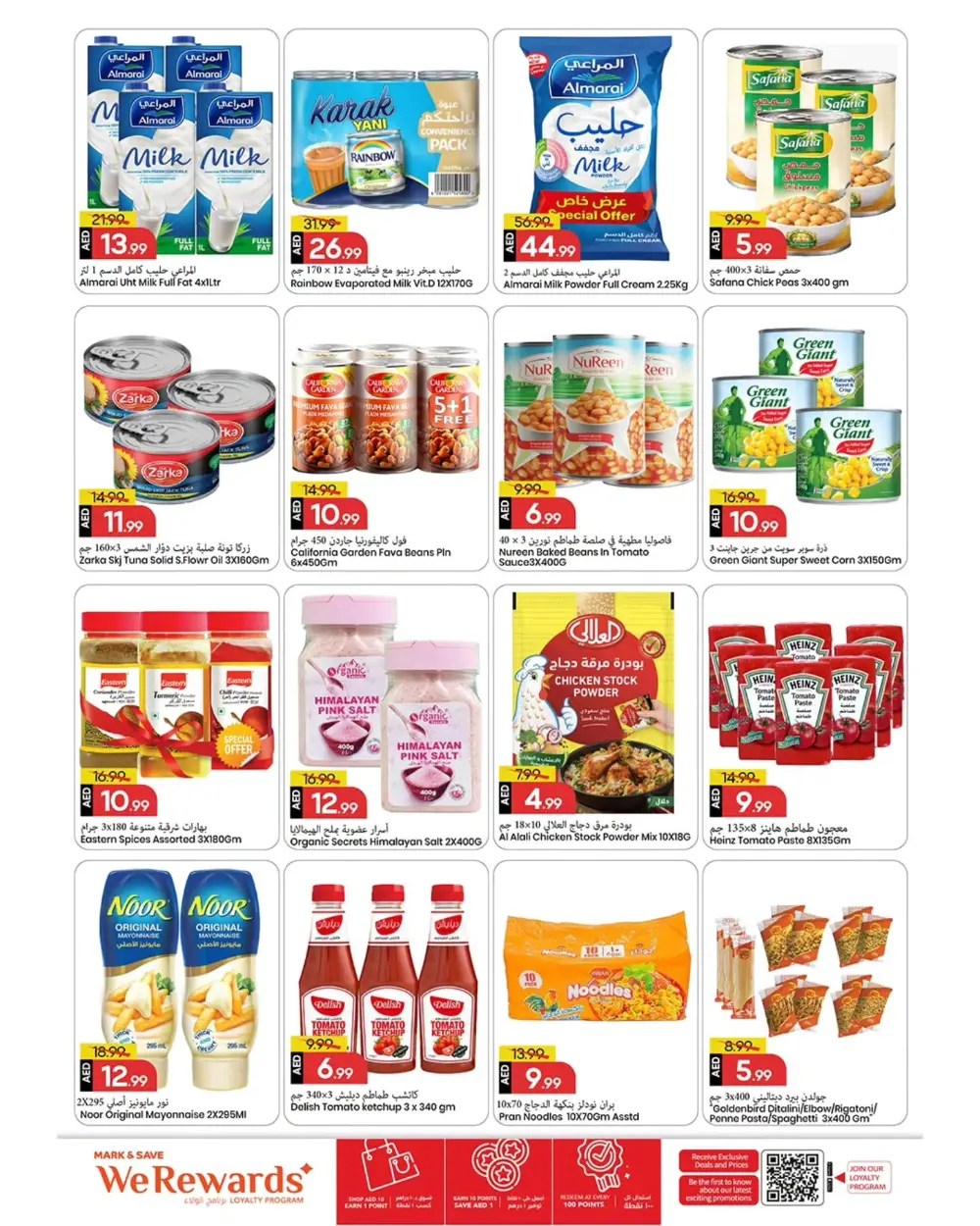 Mark & Save Al Tallah Mega Deals | Ends March 29