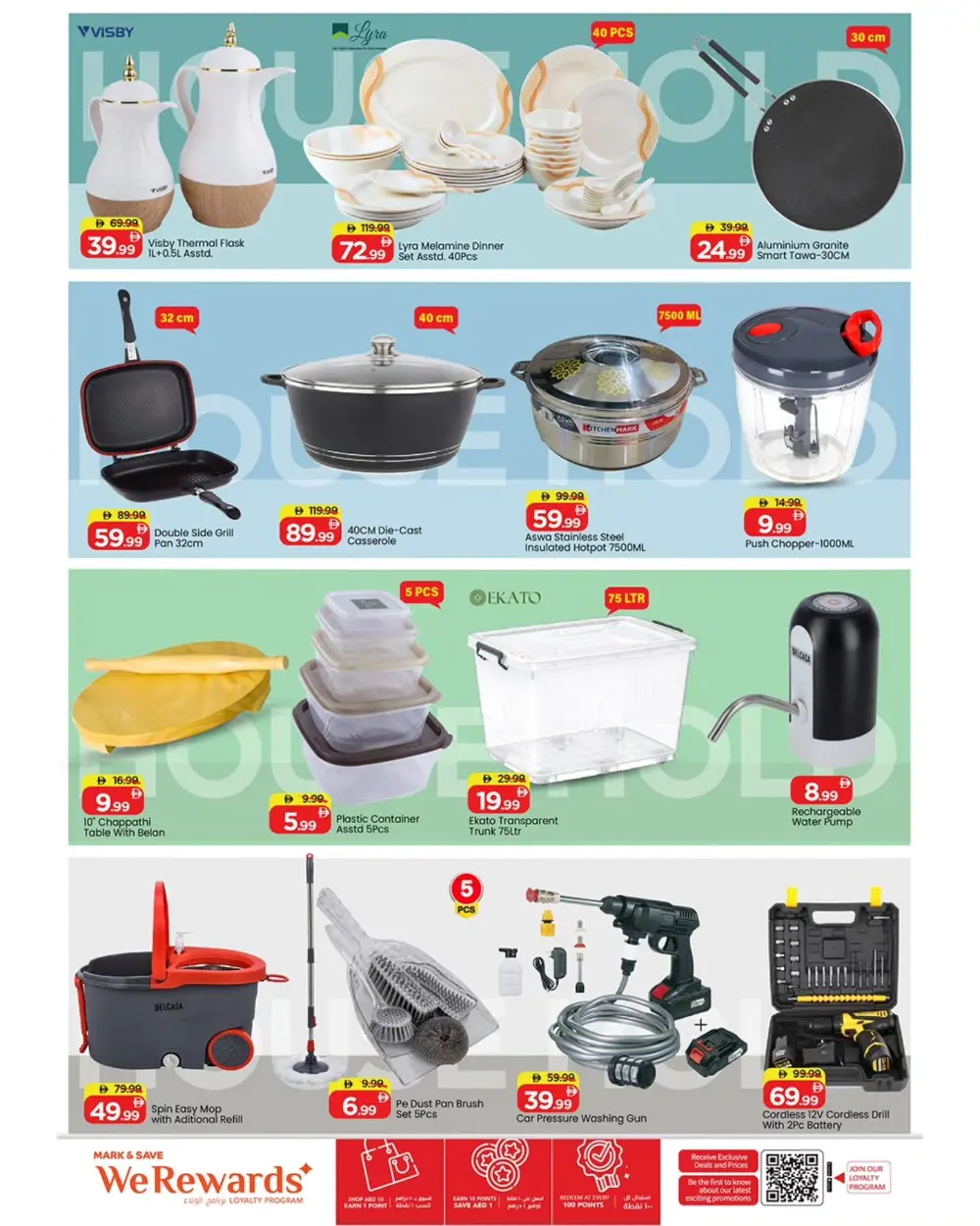 Mark & Save Al Tallah Mega Deals | Ends March 29
