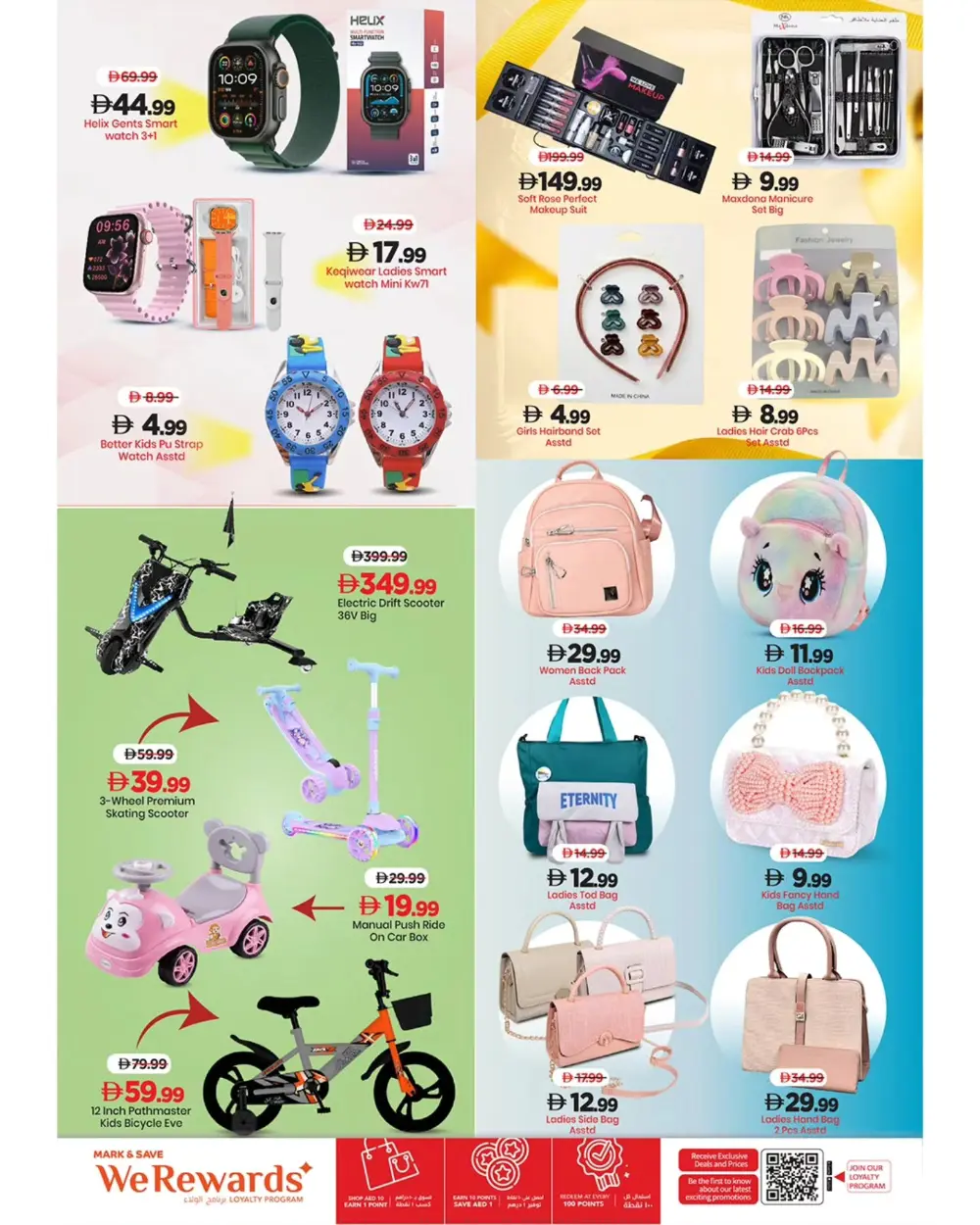 Mark & Save Al Tallah Mega Deals | Ends March 29