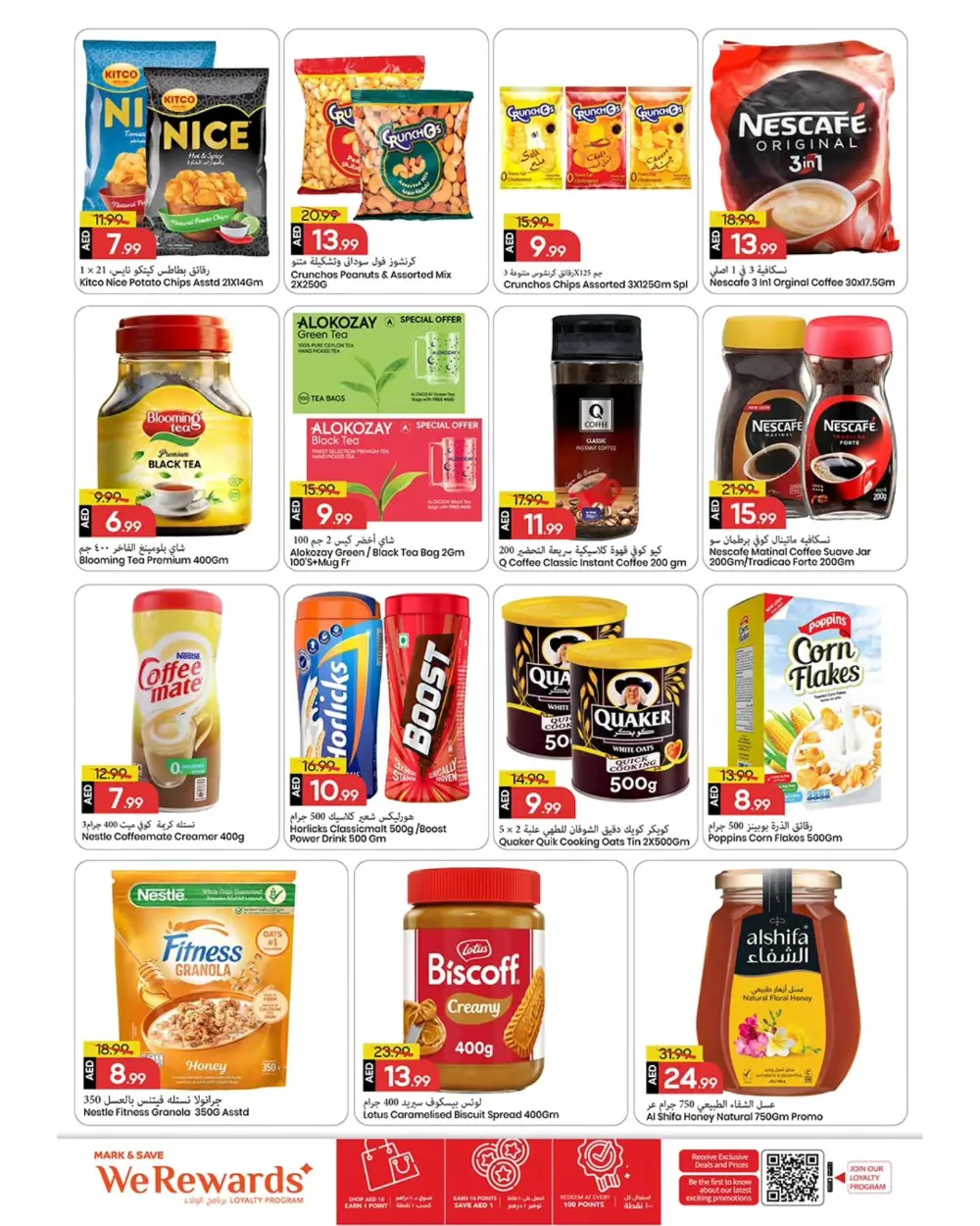 Mark & Save Al Tallah Mega Deals | Ends March 29