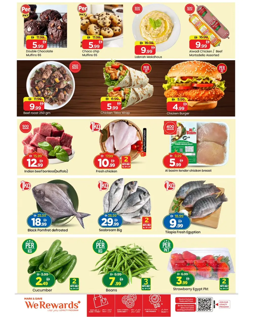 Mark & Save Al Tallah Mega Deals | Ends March 29