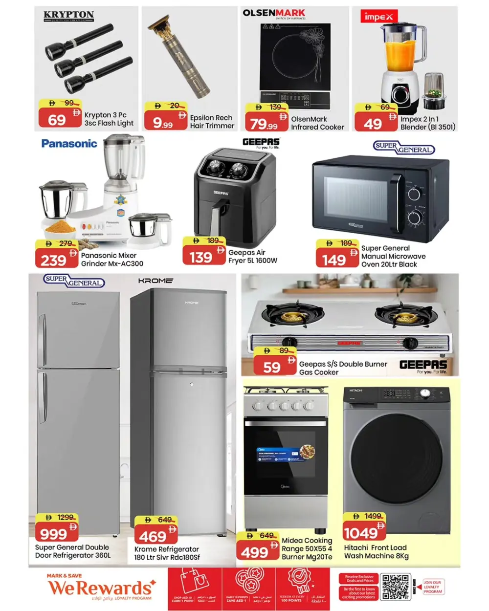 Mark & Save Al Tallah Mega Deals | Ends March 29