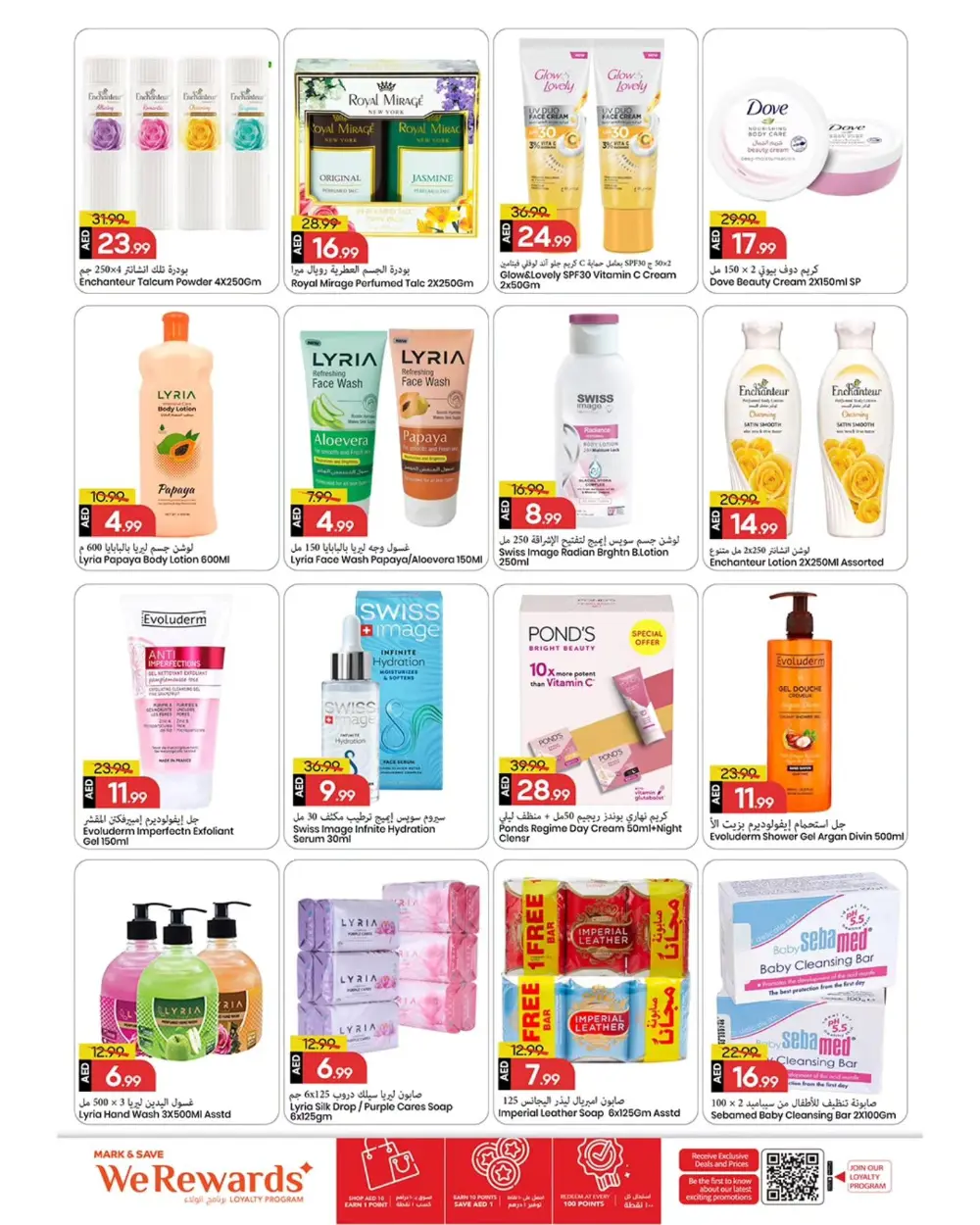 Mark & Save Al Tallah Mega Deals | Ends March 29
