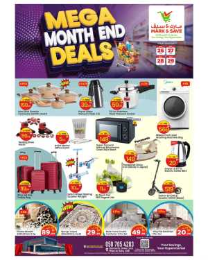 Mark & Save Skycourts | Mega Month End Deals | Ends March 29 In Mark & Save Dubai
