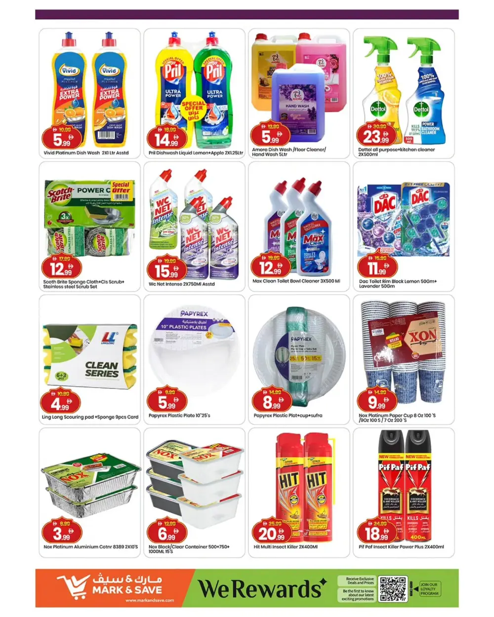 Mark & Save Skycourts | Mega Month End Deals | Ends March 29