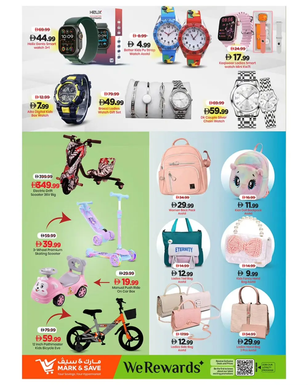 Mark & Save Skycourts | Mega Month End Deals | Ends March 29