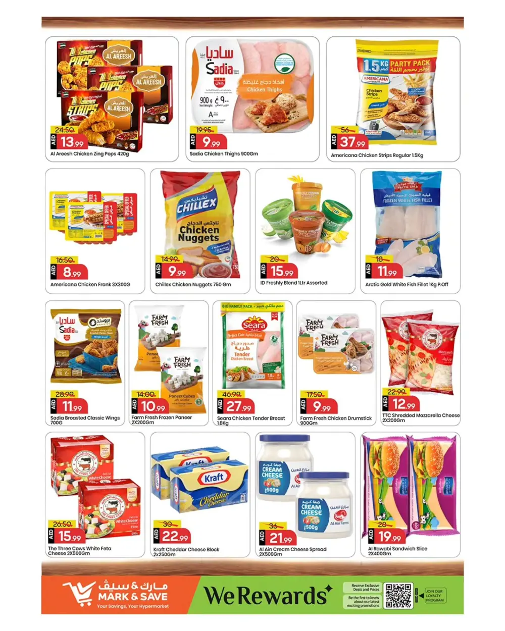 Mark & Save Sharjah Mega Deals | Ends Sunday