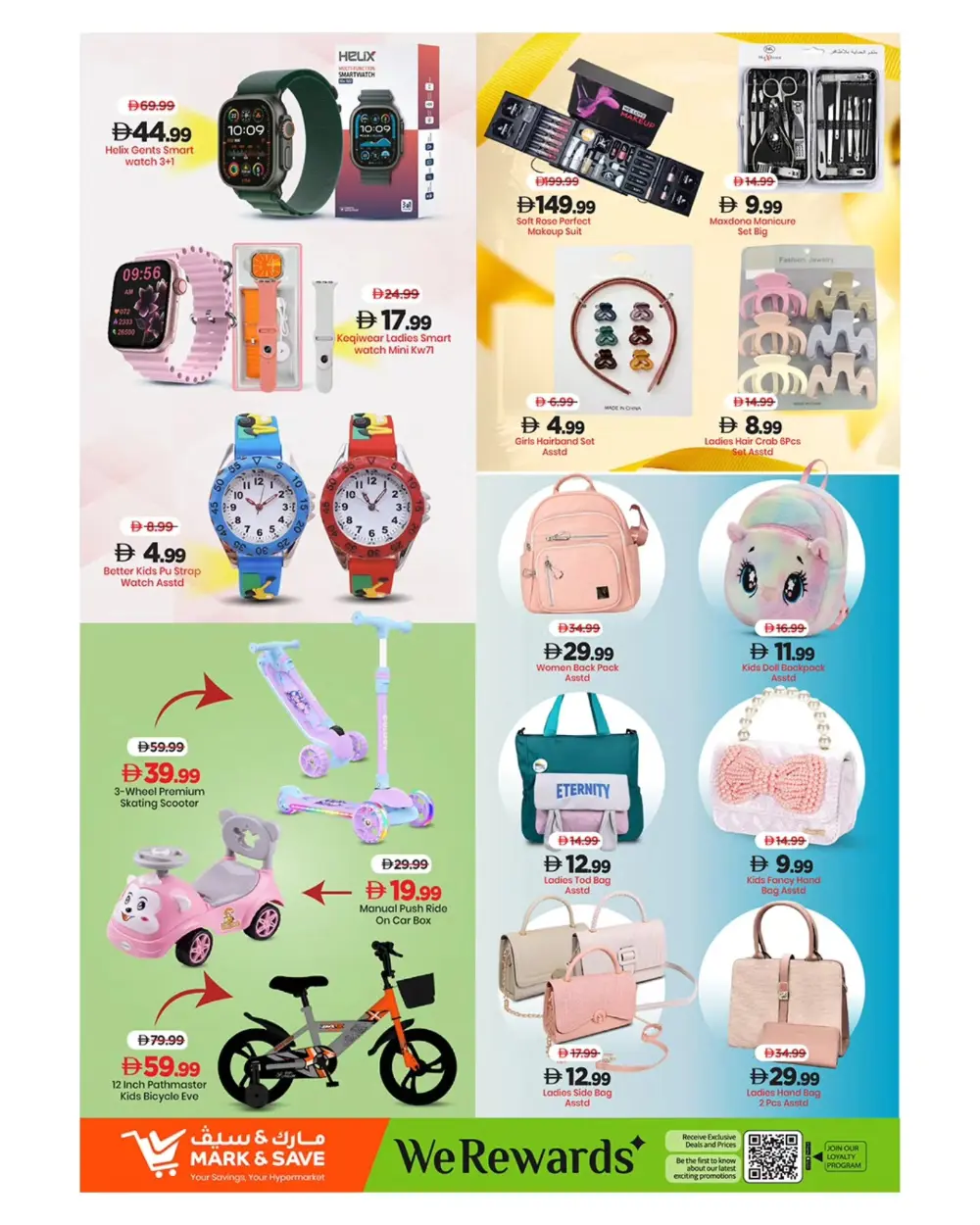 Mark & Save Sharjah Mega Deals | Ends Sunday