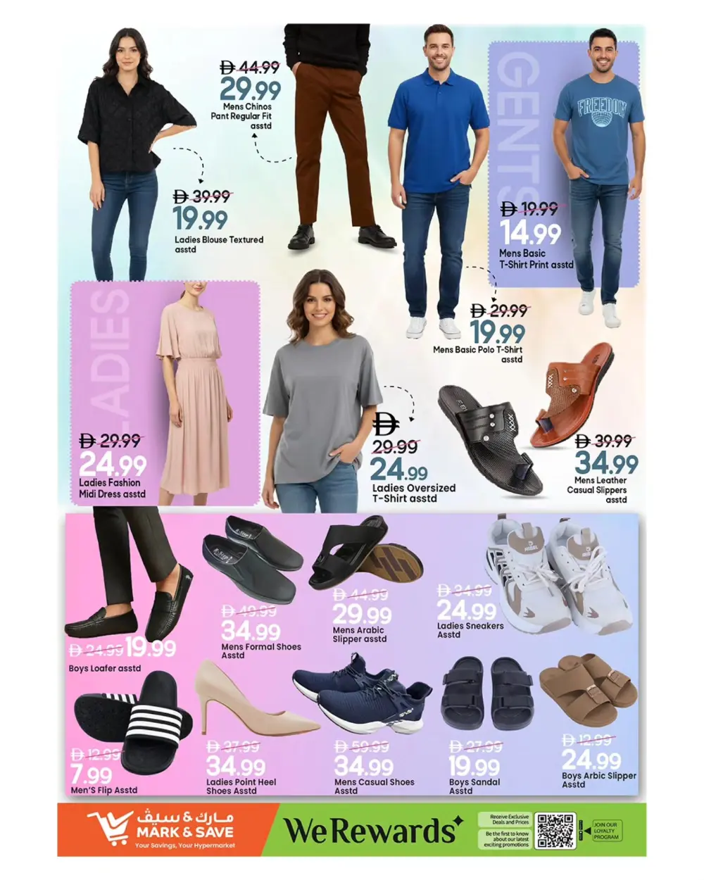 Mark & Save Sharjah Mega Deals | Ends Sunday