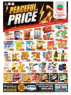 Al Madina Sharjah Monthend Offers | Ends March 29th In Al Madina Hypermarket Sharjah / Ajman