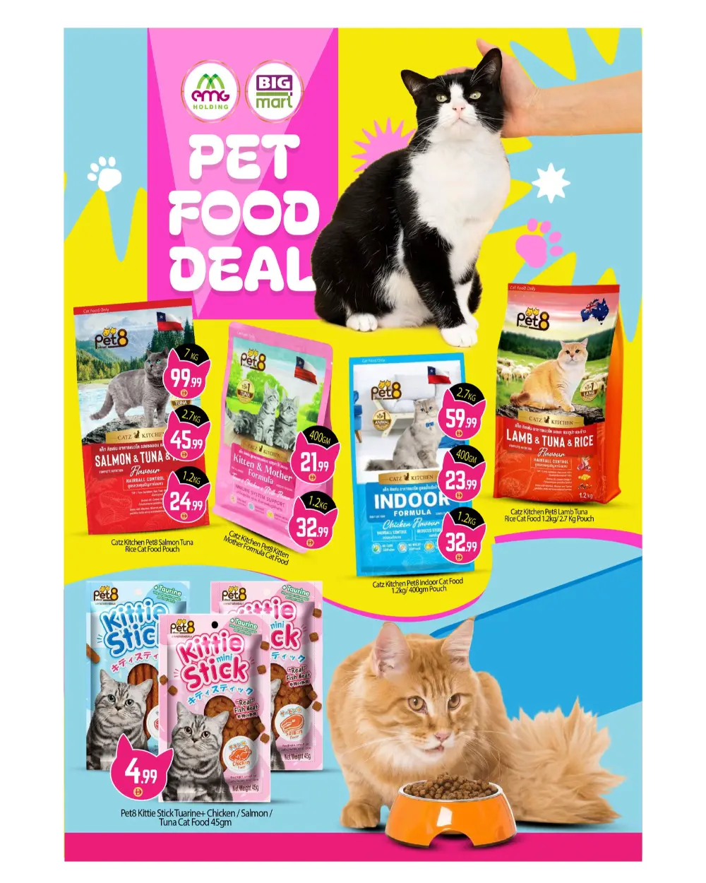 Big Mart Abu Dhabi Weekend Mega Sale | Ends Sunday