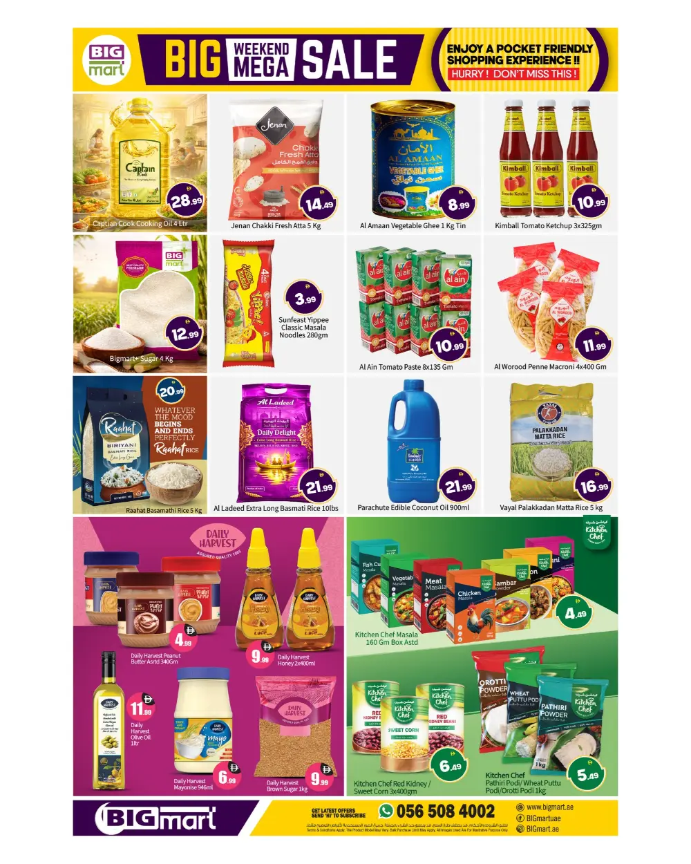 Big Mart Abu Dhabi Weekend Mega Sale | Ends Sunday
