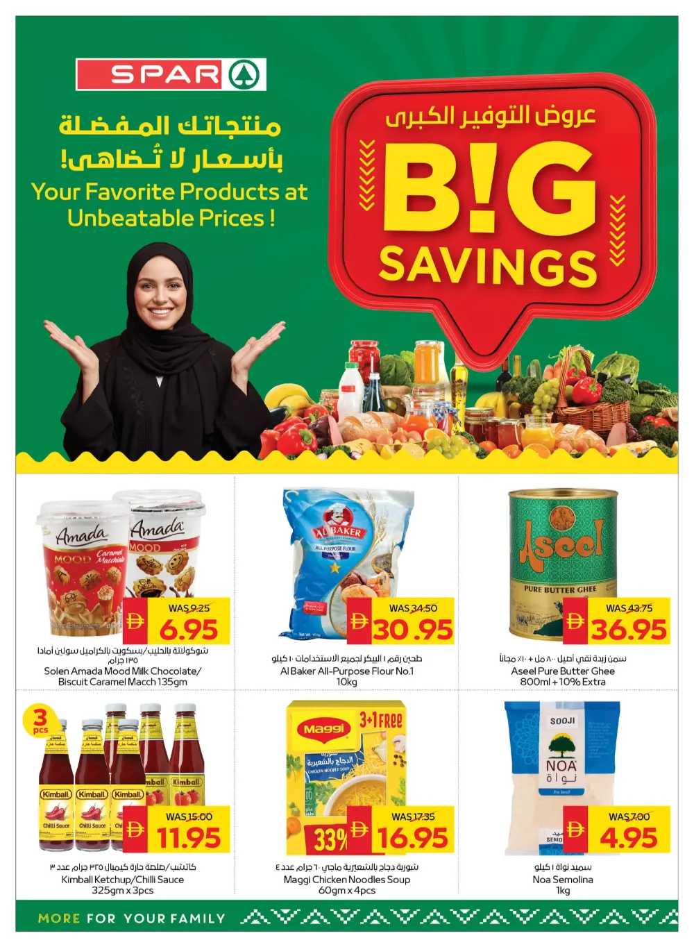 SPAR UAE Big Savings Offers | Ends Wednesday