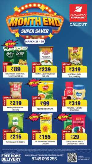 Kalyan Hypermarket Calicut Month End Super Saver | Ends Sunday In Kalyan Hypermarket Calicut