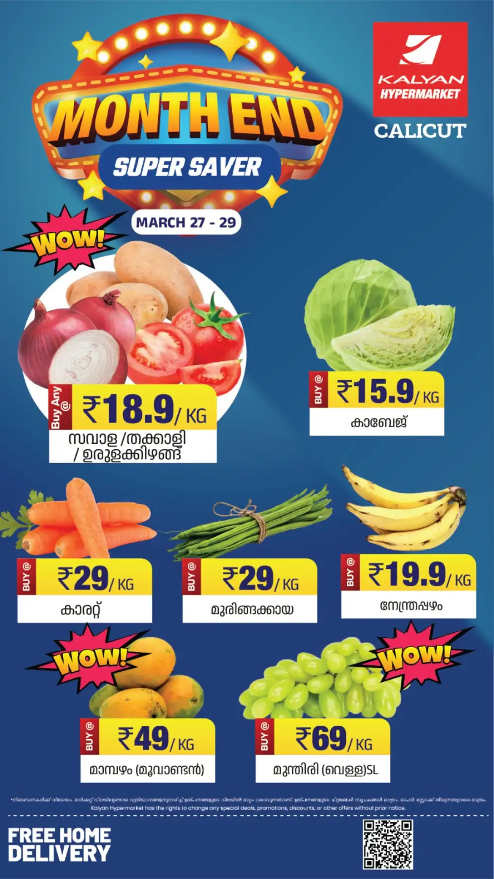 Kalyan Hypermarket Calicut Month End Super Saver | Ends Sunday