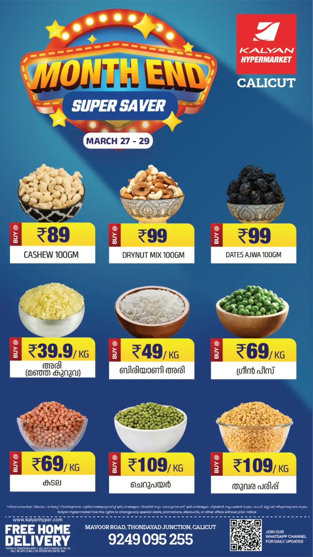 Kalyan Hypermarket Calicut Month End Super Saver | Ends Sunday
