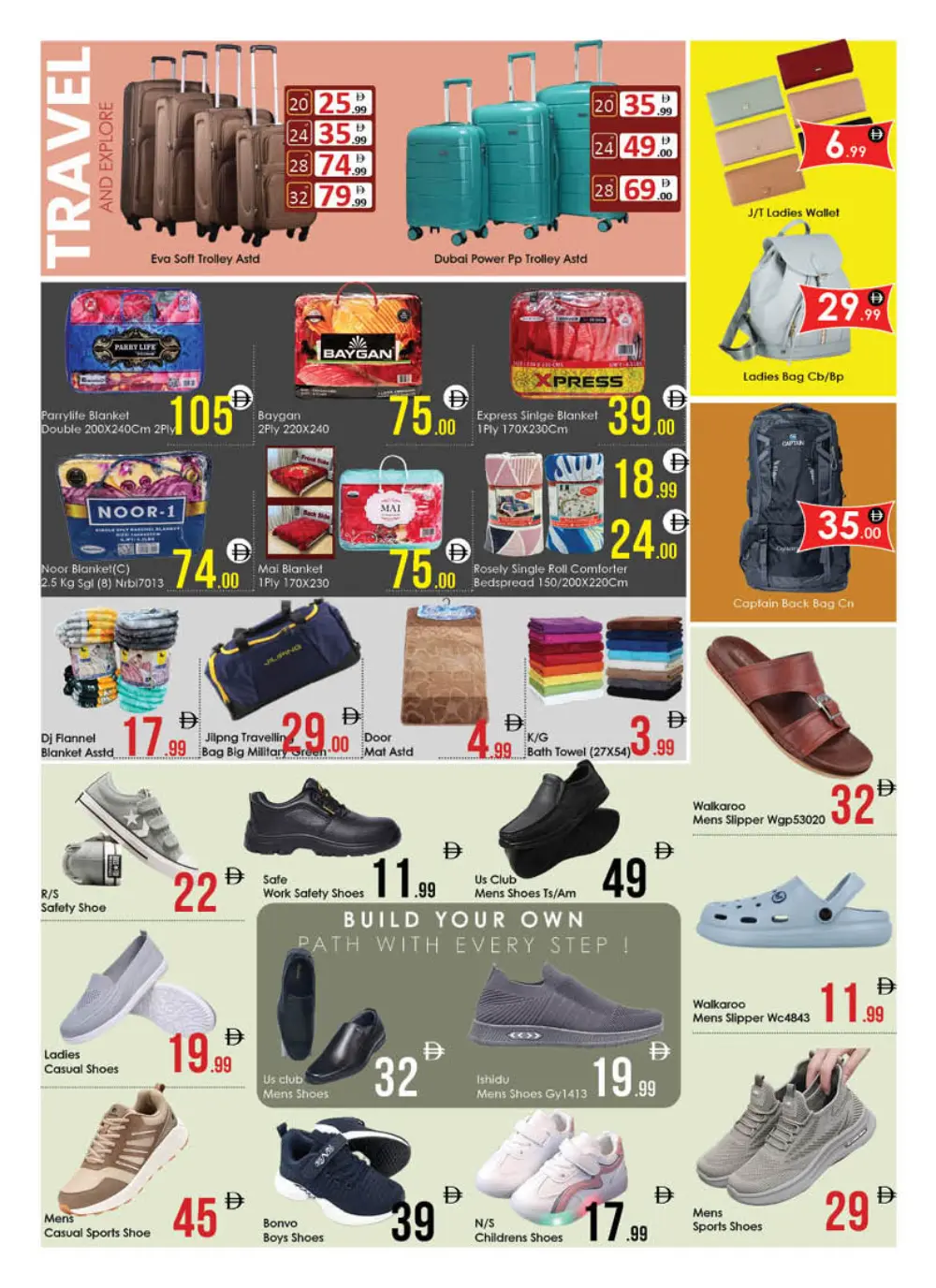 Aiko Al Ain Mega Deal | Ends Sunday